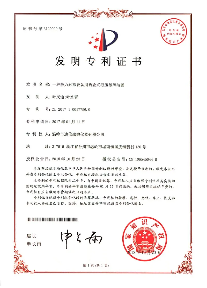 page-800-1112